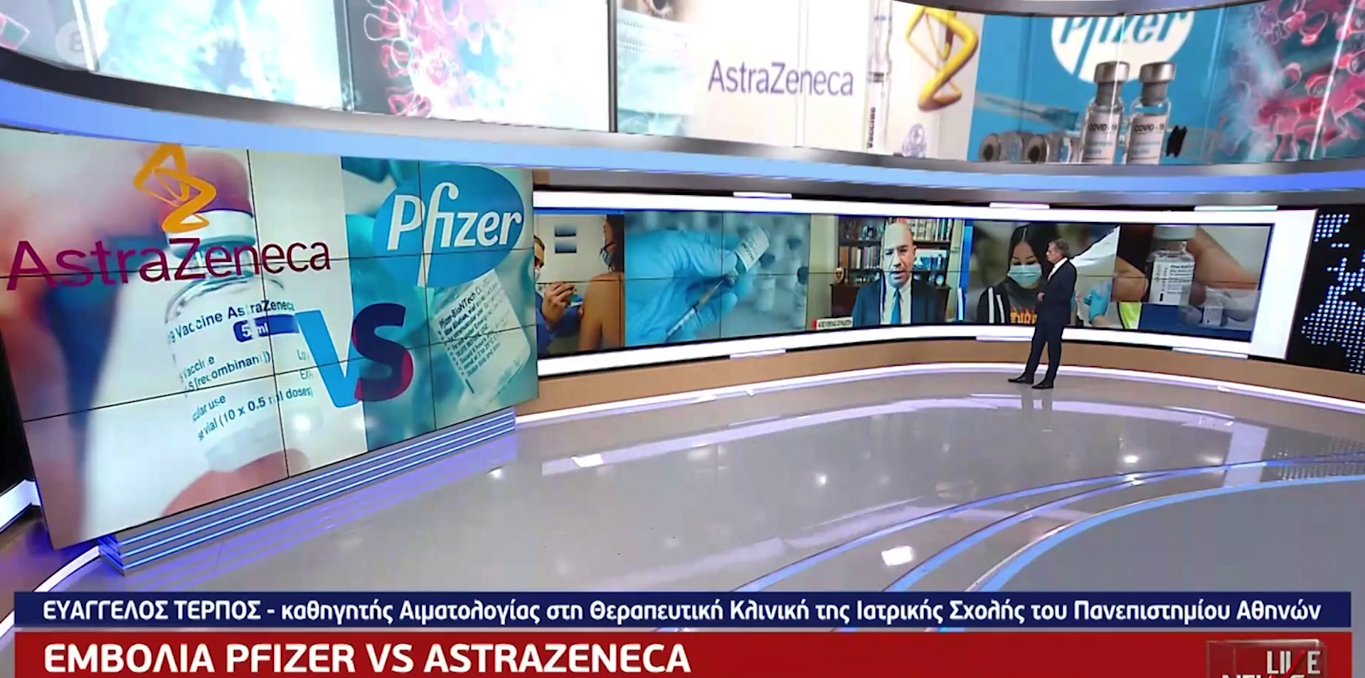 «Pfizer vs AstraZeneca»: Μην τηλεφωνείτε άλλο, έχουμε νικητή!