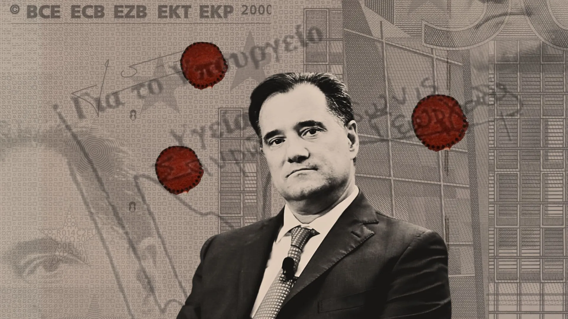 Το έσχατο επιχείρημα του Άδωνη Γεωργιάδη!