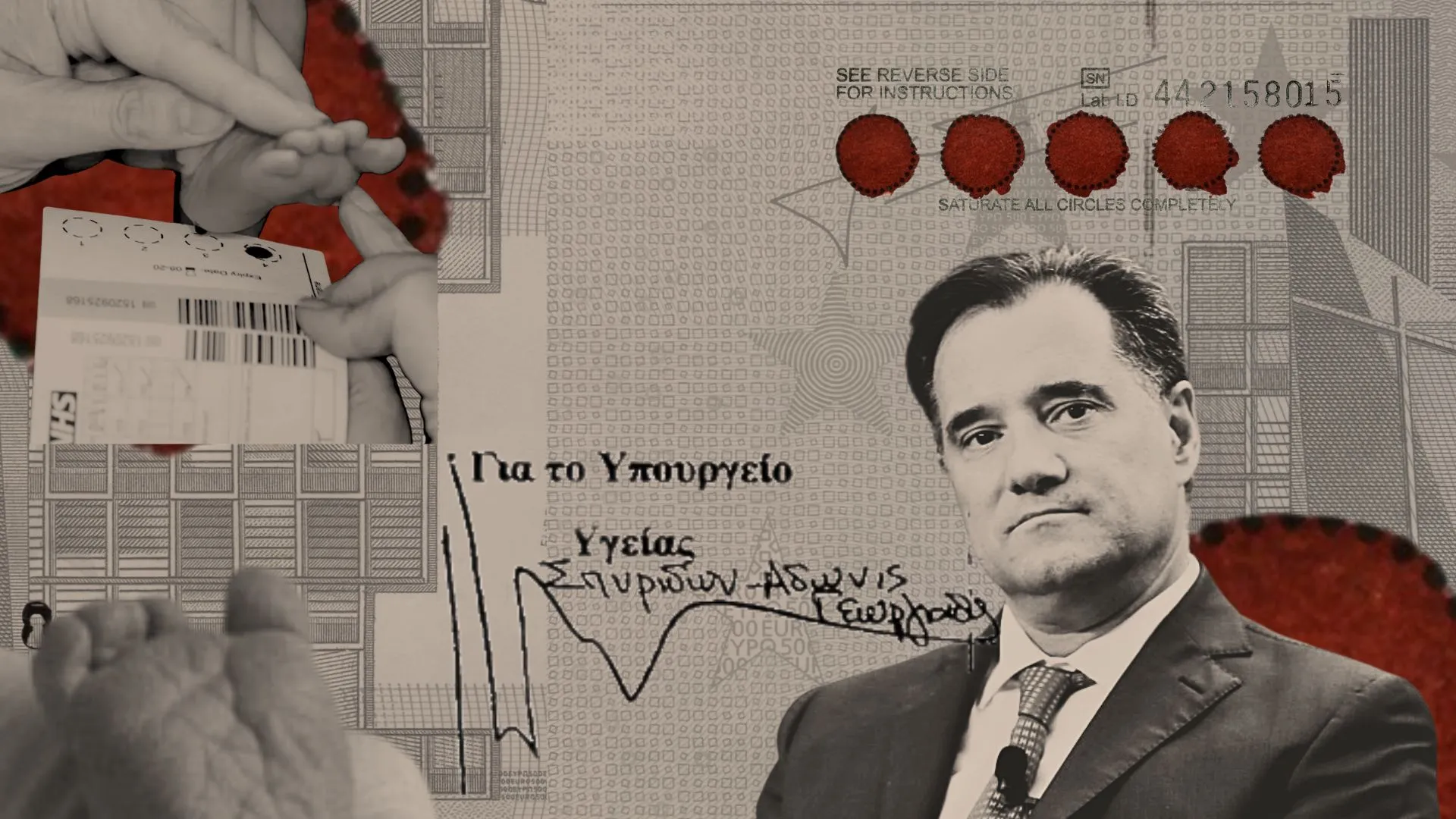 DNA for sale? The untold story of Greece’s newborn screening scandal