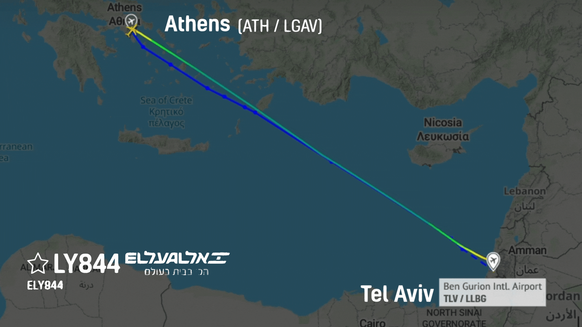 Η Ελλάδα του Κυριάκου Μητσοτάκη κόμβος για τη μεταφορά στρατιωτικού υλικού στο Ισραήλ – ακόμα και τώρα!